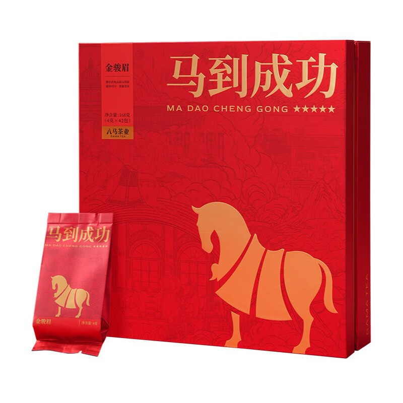 Eight Horse - Black Tea · Jin Jun Mei ★ ★ ★ ★ ★ Premium