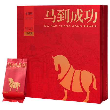 Eight Horse - Black Tea · Jin Jun Mei ★ ★ ★ ★ ★ Premium