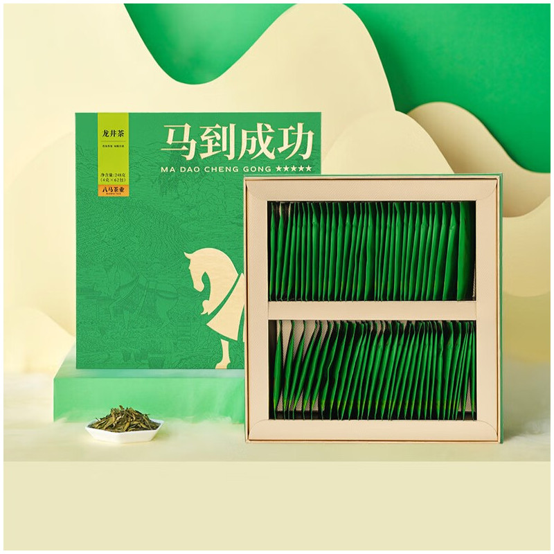 Eight Horse - Green Tea · Long Jing ★ ★ ★ ★ ★ Premium