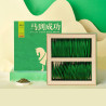 Eight Horse - Green Tea · Long Jing ★ ★ ★ ★ ★ Premium